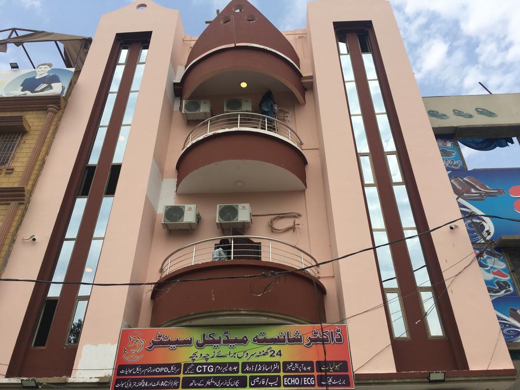 Dr. Shaista Medical Centre