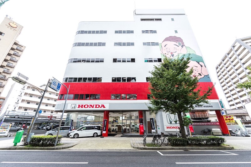Honda Cars 梅田西 野田阪神店