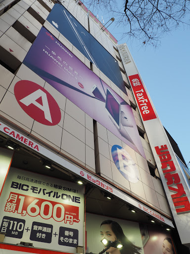 BicCamera Shibuya Hachikoguchi Store