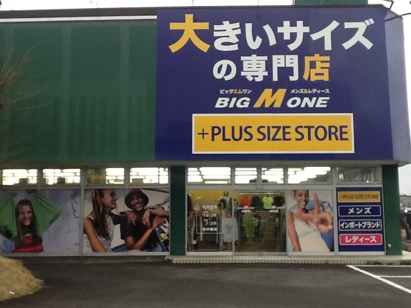 大きいサイズの店ビッグエムワン＆オーダースーツのORDER BOX 各務原三井店