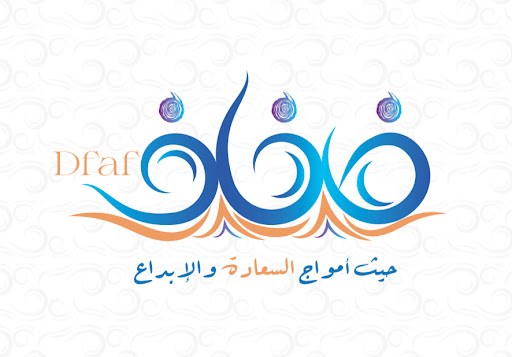 كرنفال ضفاف