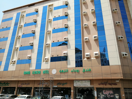 Rawha AL Nuzhah Hotel
