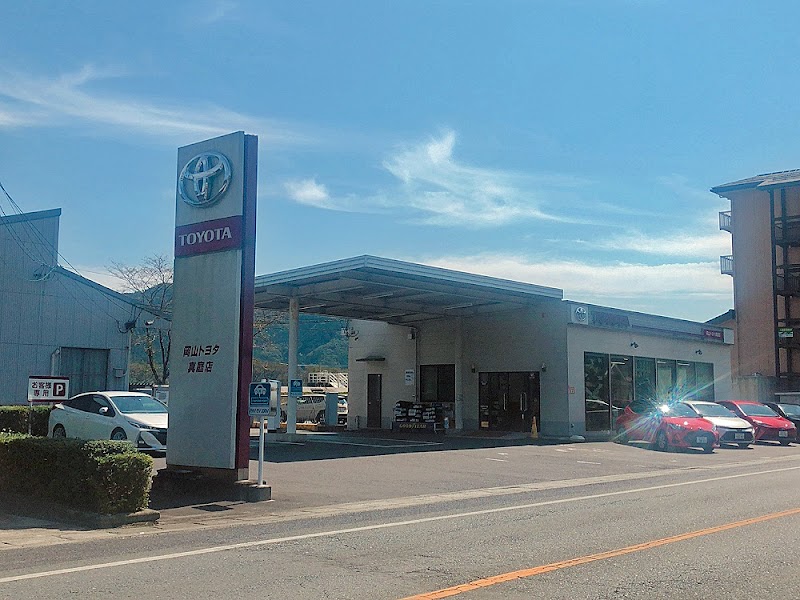 岡山トヨタ自動車 真庭店