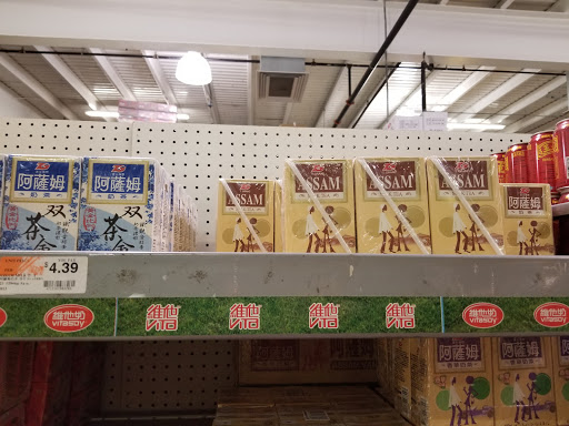 Asian Grocery Store «Hua Xing Asia Market», reviews and photos, 2867 Washtenaw Ave, Ypsilanti, MI 48197, USA