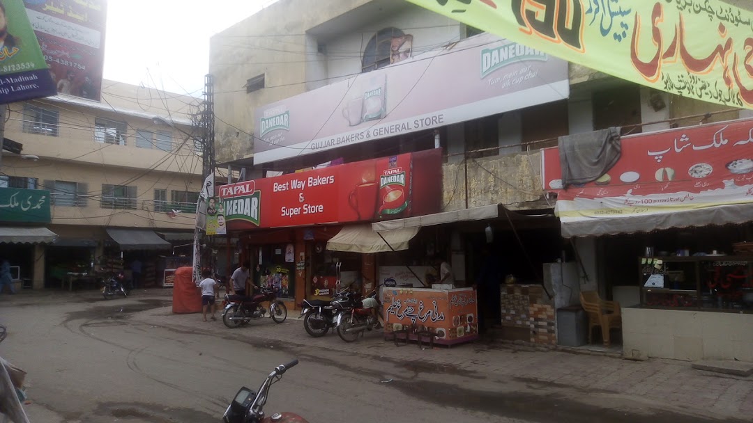 Gujjar Bakers