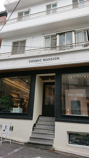 Cosmic Mansion