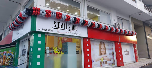 smart shop 2