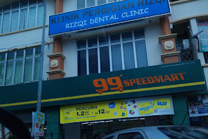 Klinik Pergigian Rizqi image