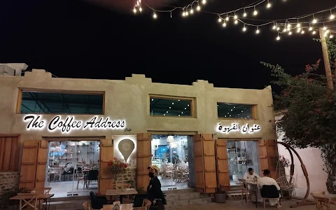 Souq Sharq image