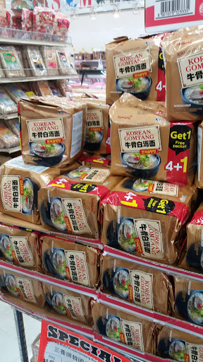 Supermarket «Sunset Supermarket», reviews and photos, 2801 Vicente St, San Francisco, CA 94116, USA