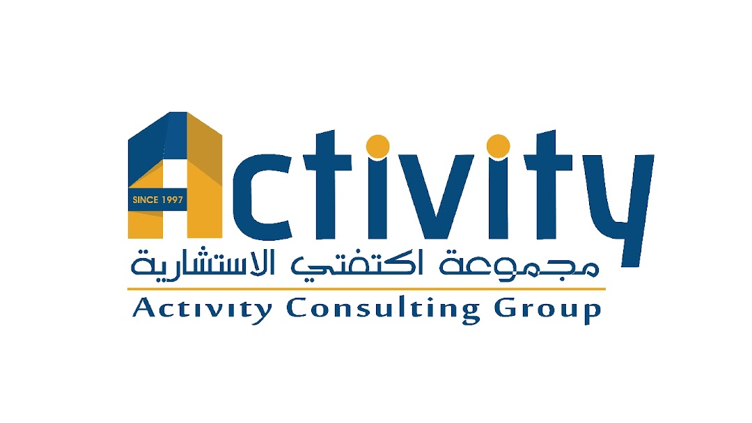 مجموعة اكتفتي الإستشارية Activity Consulting Group