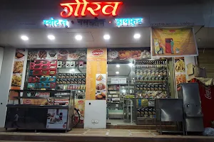 Gaurav Sweets and Namkeen image