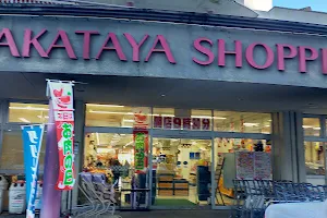 Yamazakiya Shopping Plaza Otsukadai image
