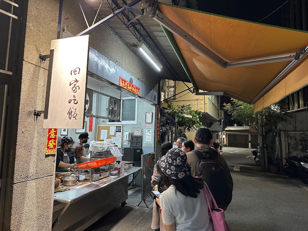 無名米糕 的照片