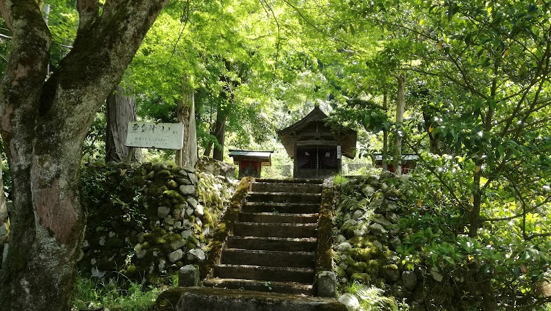 粟島神社