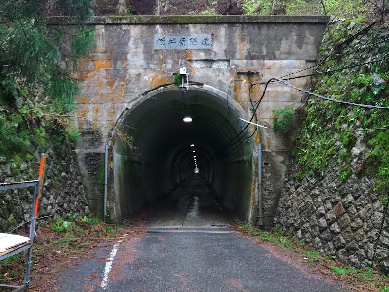 板井原隧道