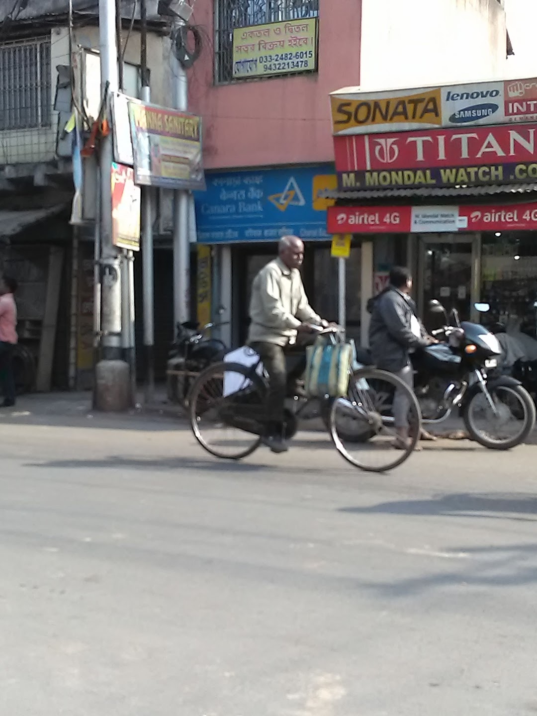 Canara Bank ATM