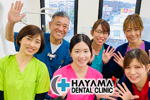 Hayama Dental Clinic image