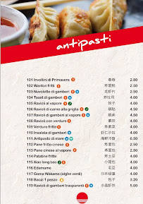 Restaurant chinois Ristorante Cinese Oriente à Bologna (la carte)