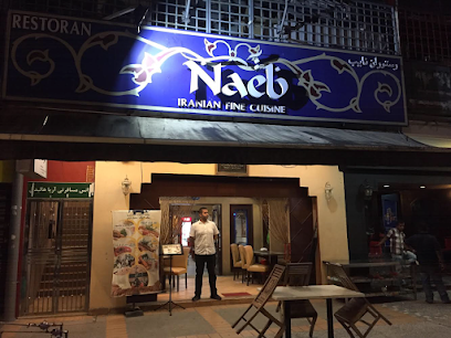 NAEB Iranian Fine Cuisine