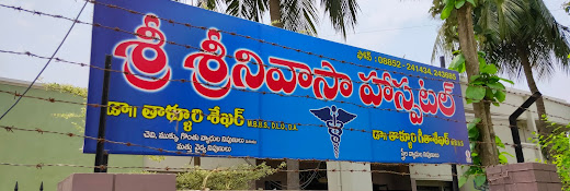 Sriniwasa clinic
