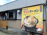 ゆきや