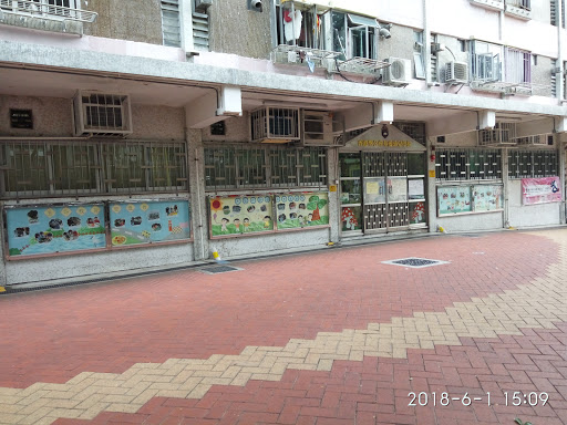 Hong Kong S.k.h. Kei Oi Nursery School