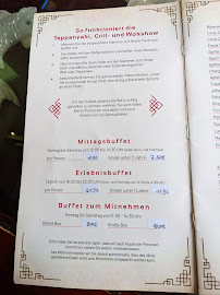 Menu du Restaurant & Catering - Asia World in Fellbach à Fellbach
