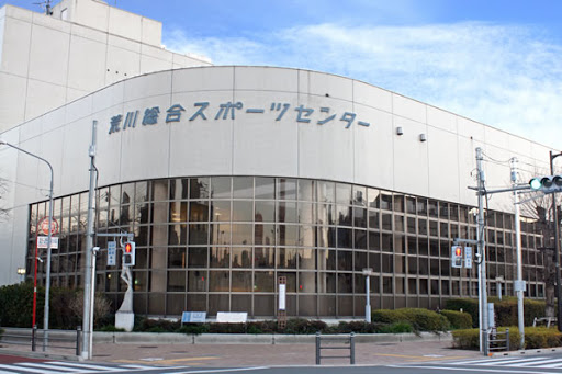 Arakawa Comprehensive Sports Center