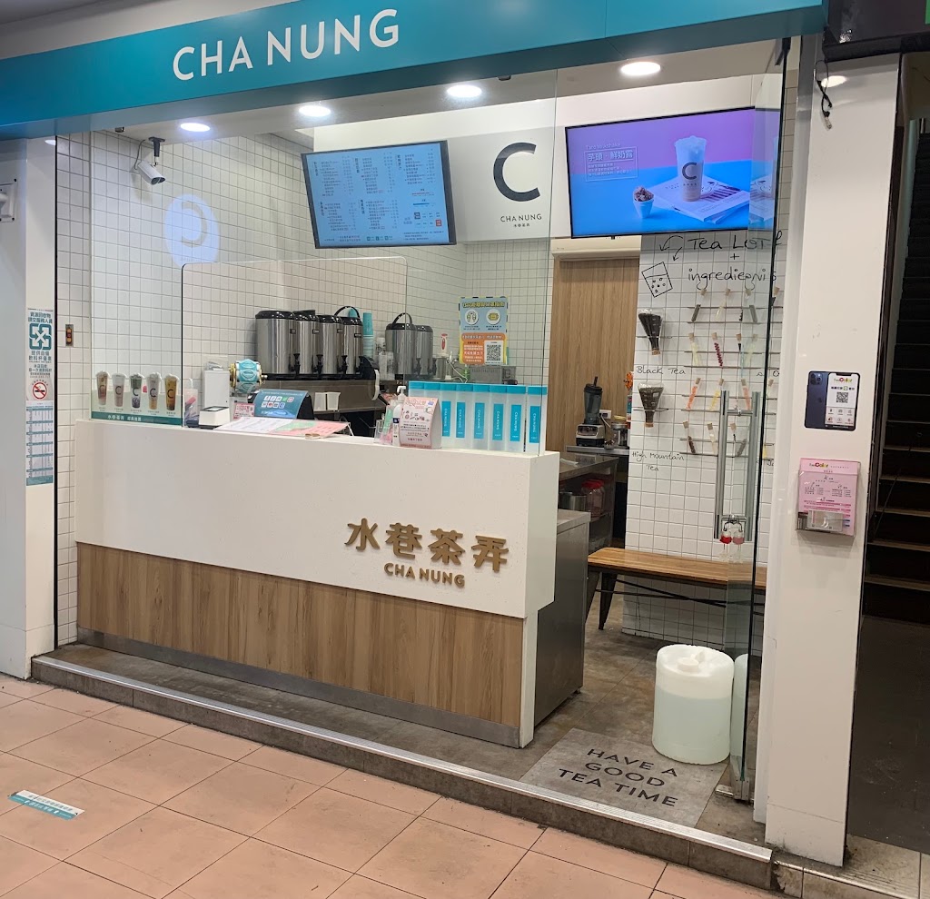 水巷茶弄 的照片