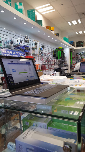 Computer stores electronic equipment Jerusalem