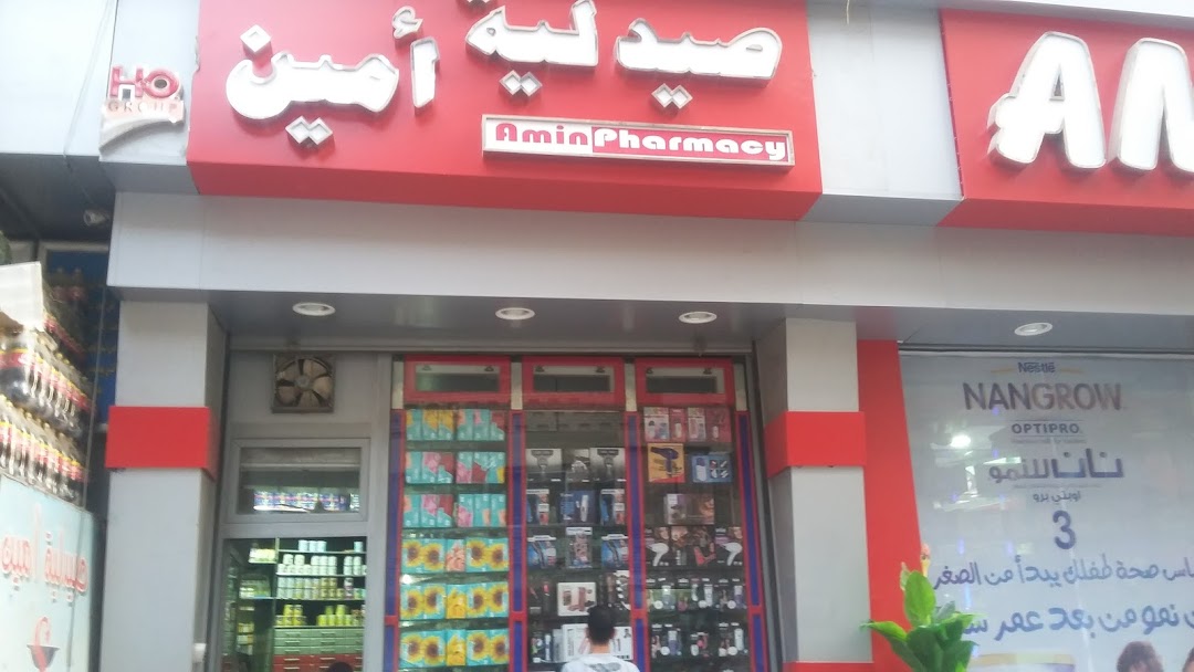 Amin Pharmacy