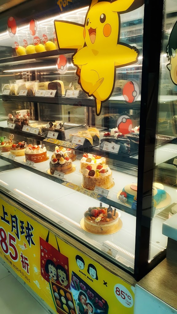 85度C咖啡蛋糕飲料麵包(八德興豐店) 的照片