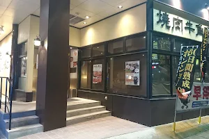 Gyu-Kaku image