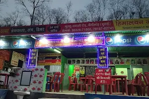 Gurbaksh Vaishno Punjabi Dhaba image