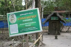 Itti Achuthan Memorial Kuryala image