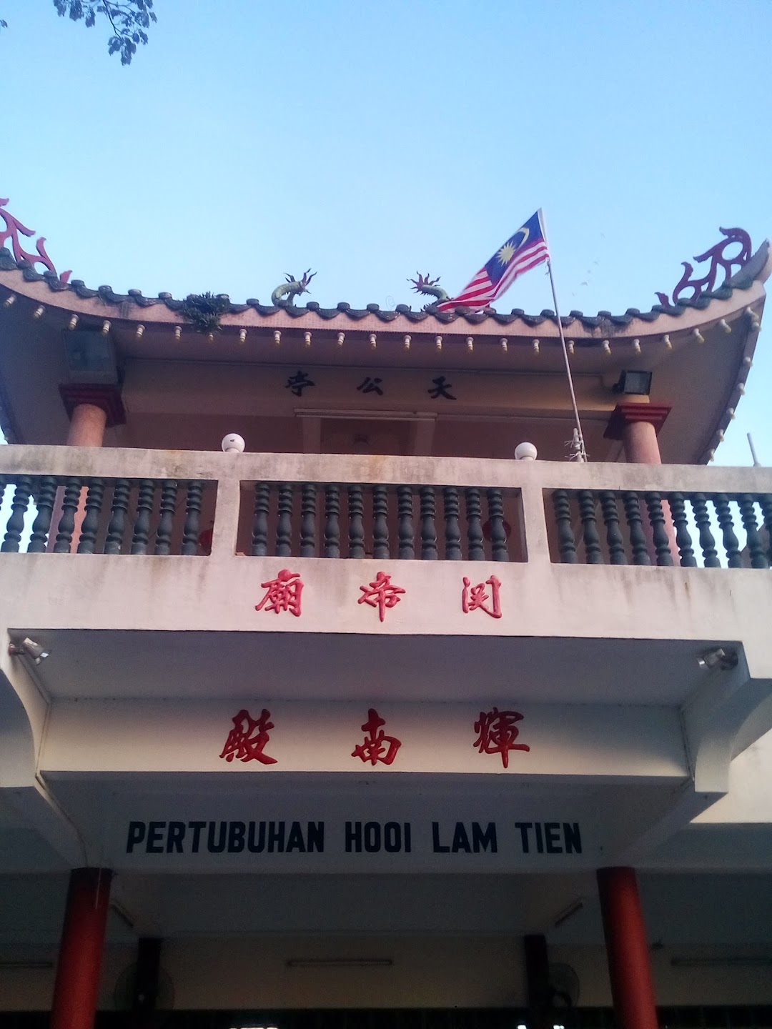  Temple