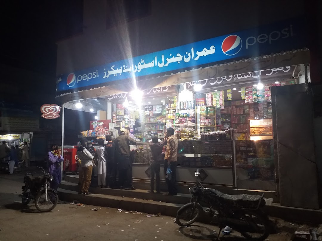Imran General Store And Bakers