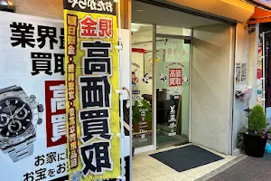 Purchase Specialty Store Otakaraya Oji Park Store image