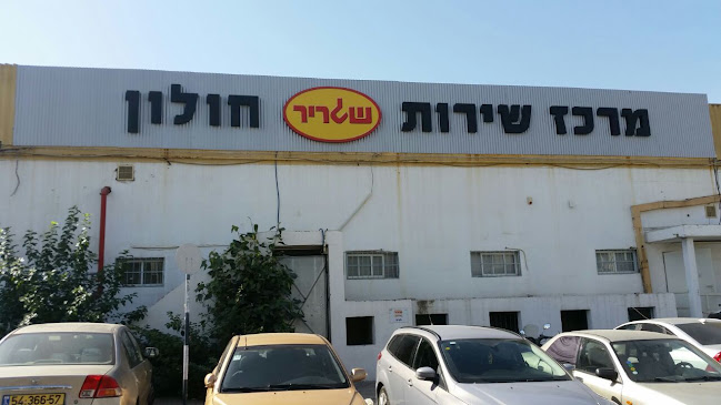 Comentarii opinii despre קבוצת שגריר שירותי רכב בע"מ