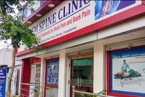 Prem Spine Clinic image