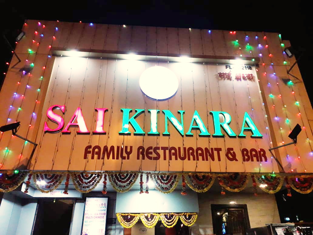 Sai Kinara - Family Bar & Restaurant