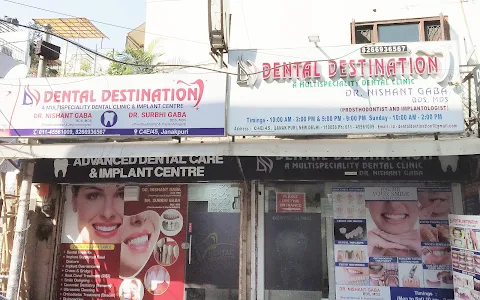 Dental Destination Clinic/Dr.NishantGaba/Dr. Surbhi Gaba(Dentist) image