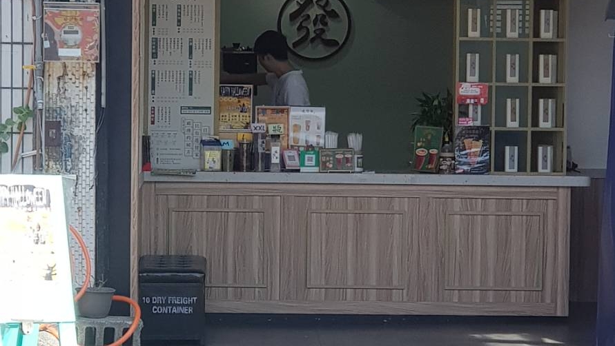 進發家屏東廣東店 的照片