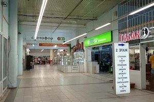 Yualeks, Shopping Center image