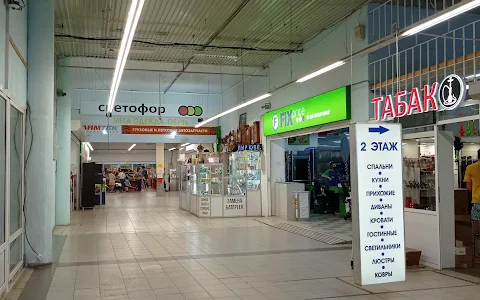 Yualeks, Shopping Center image