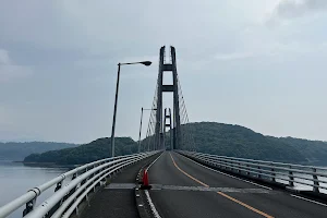 Ikarao Bridge image