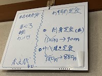 お魚処 まつ㐂