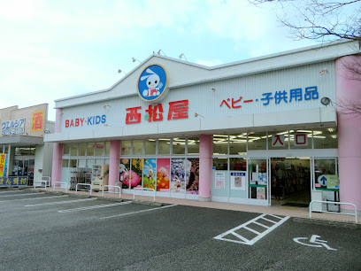 西松屋 三田フラワータウン店