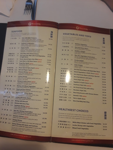 Chinese Restaurant «Rainbow Garden», reviews and photos, 1402 S Neil St, Champaign, IL 61820, USA